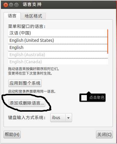 技术分享图片