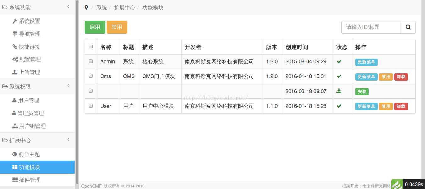 技术分享图片