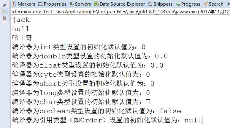 技术分享图片