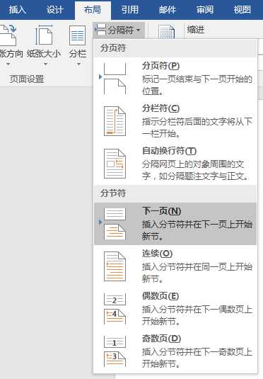 技术分享图片