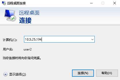 可直接使用Windows远程连接