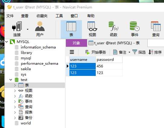javaweb利用ajax使登录窗口不跳转页面实现对