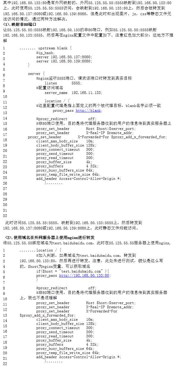 技术分享图片