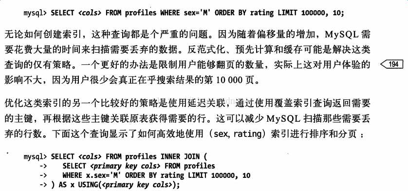 技术分享图片