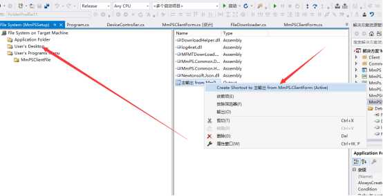 VS2017桌面应用程序打包成.msi或者.exe