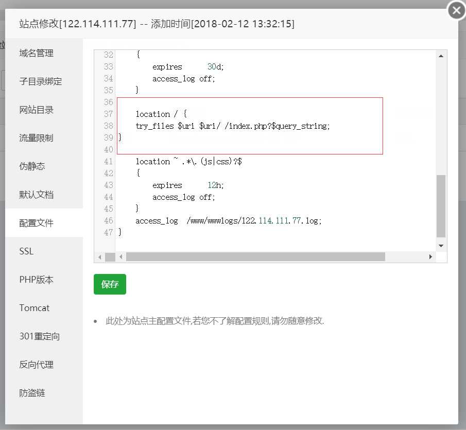 技术分享图片