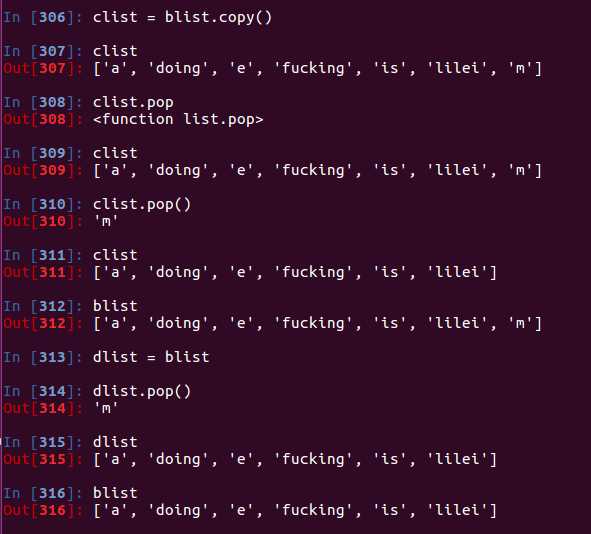 python列表的常用操作