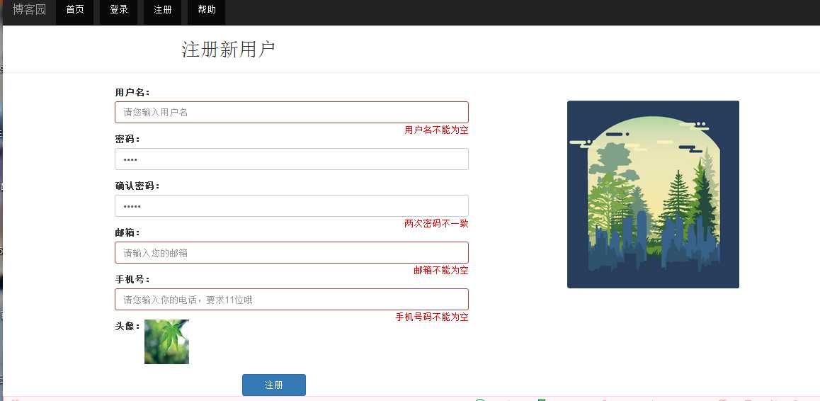 技术分享图片