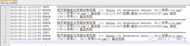 技术分享图片