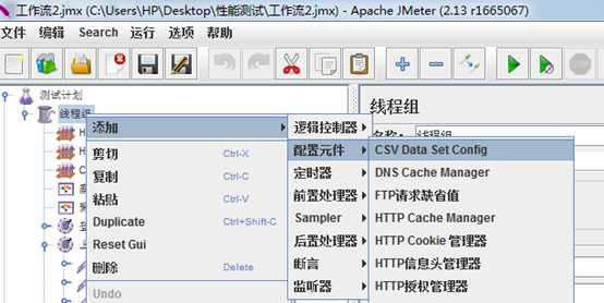 技术分享图片