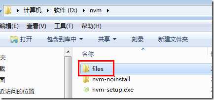 nvm-windows 安装后,node 命令报错