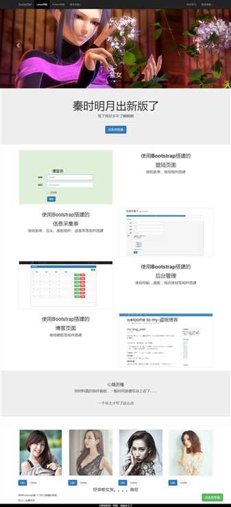 技术分享图片