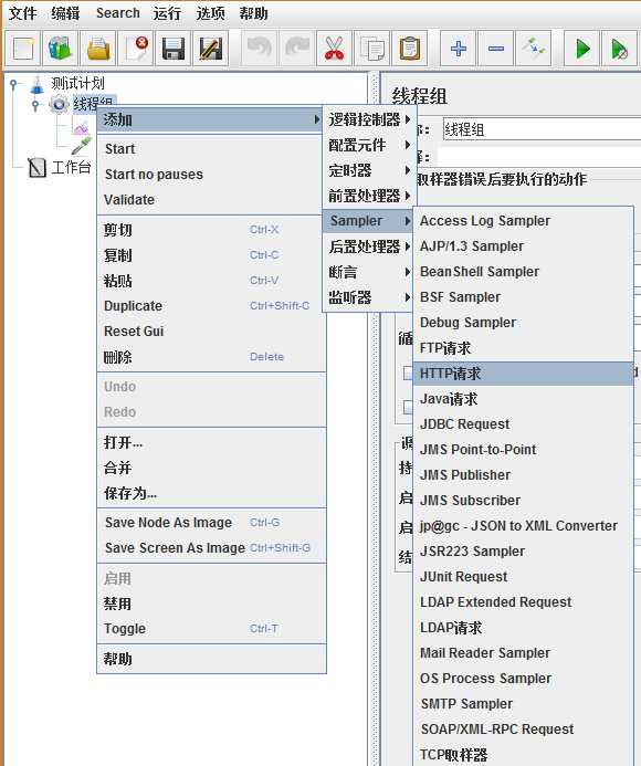 技术分享图片