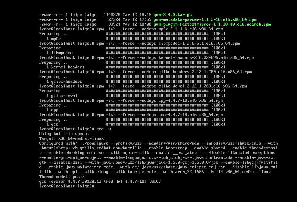Linux--CentOS7安装gcc编译器详解