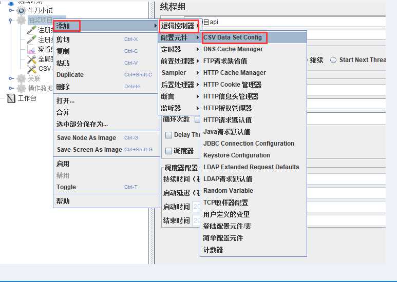 技术分享图片