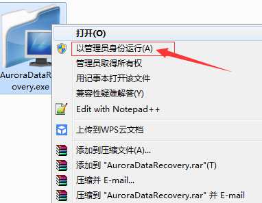 硬盘文件损坏无法读取_硬盘文件或目录损坏且无法读取_硬盘目录损坏无法读取