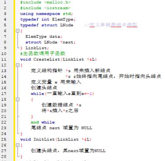 技术分享图片