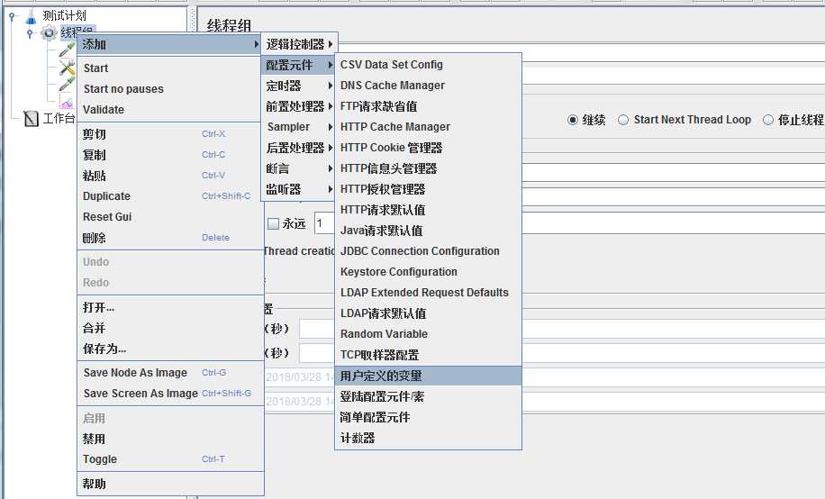 技术分享图片