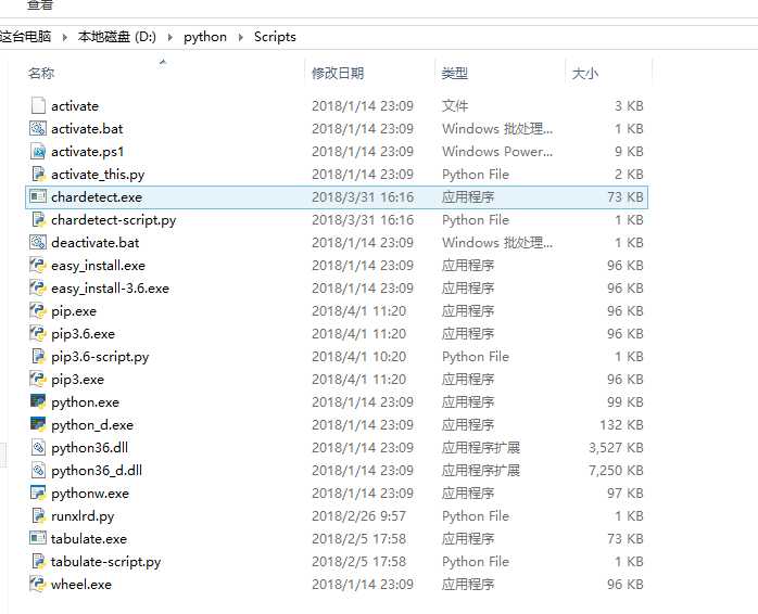 Linux安装python3.6和第三方库的步骤: