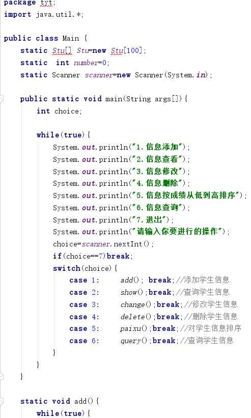 技术分享图片