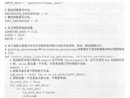 技术分享图片