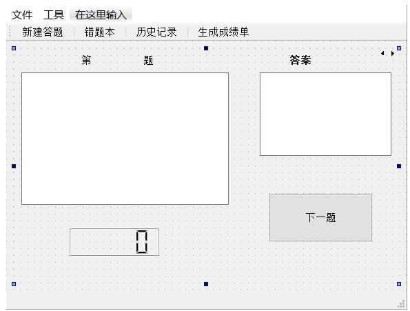 技术分享图片