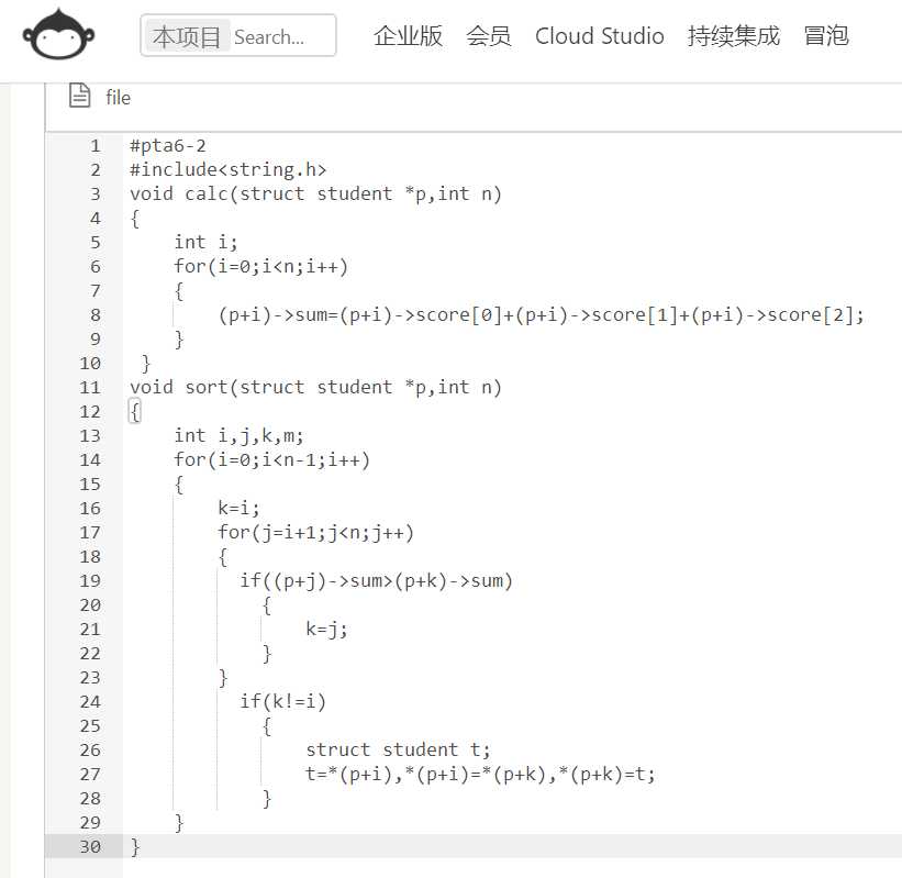 技术分享图片