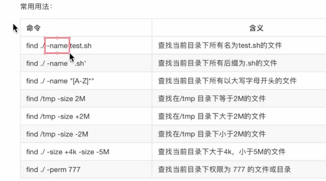 技术分享图片