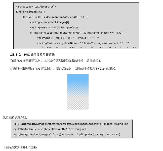 技术分享图片