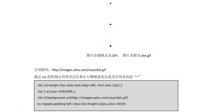 技术分享图片