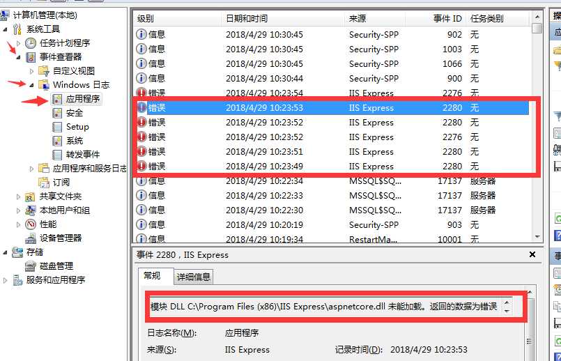 技术分享图片