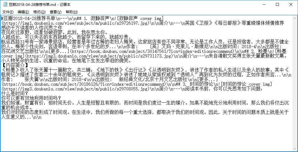 技术分享图片