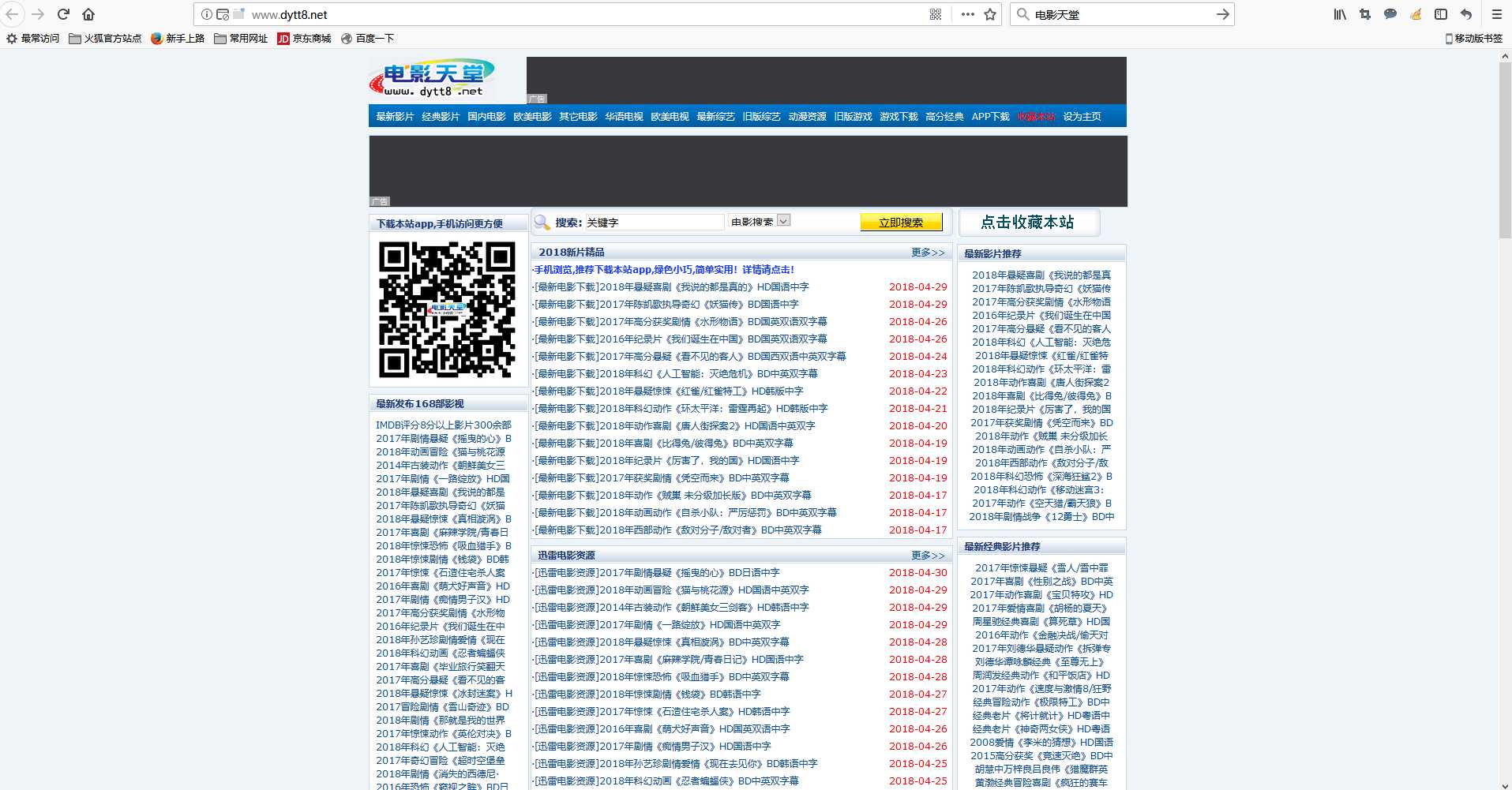 技术分享图片