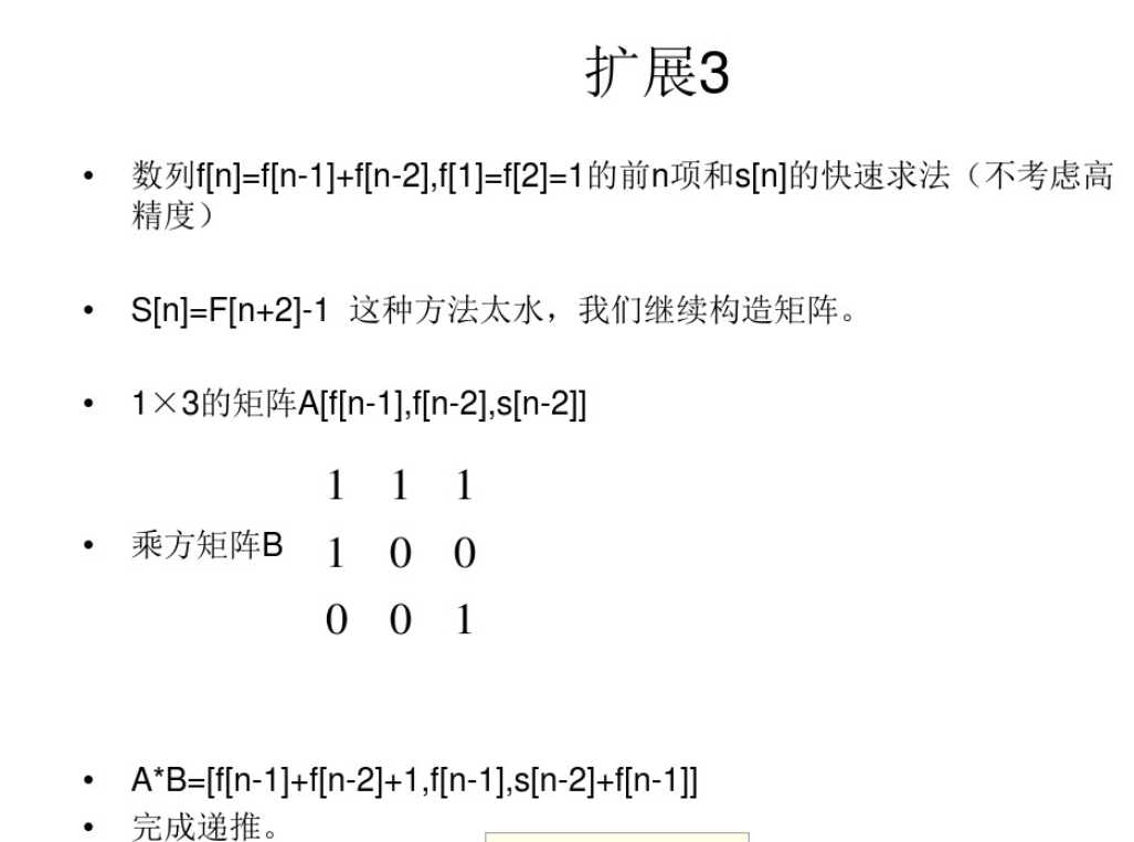 技术分享图片