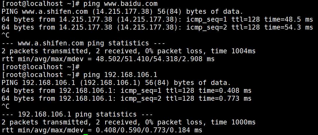 CentOS7测试网络连接