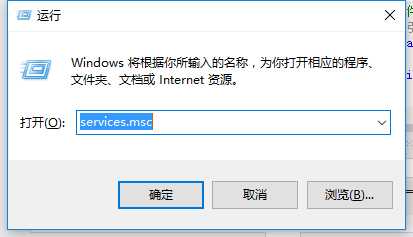 C# 创建Windows Service(Windows服务)程序