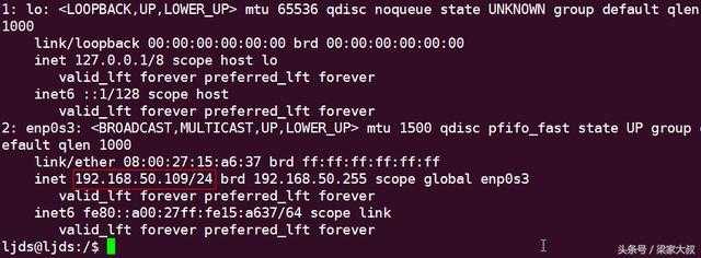Ubuntu Server 18.04 修改网路配置