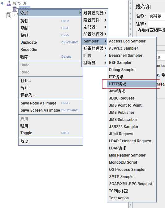 技术分享图片