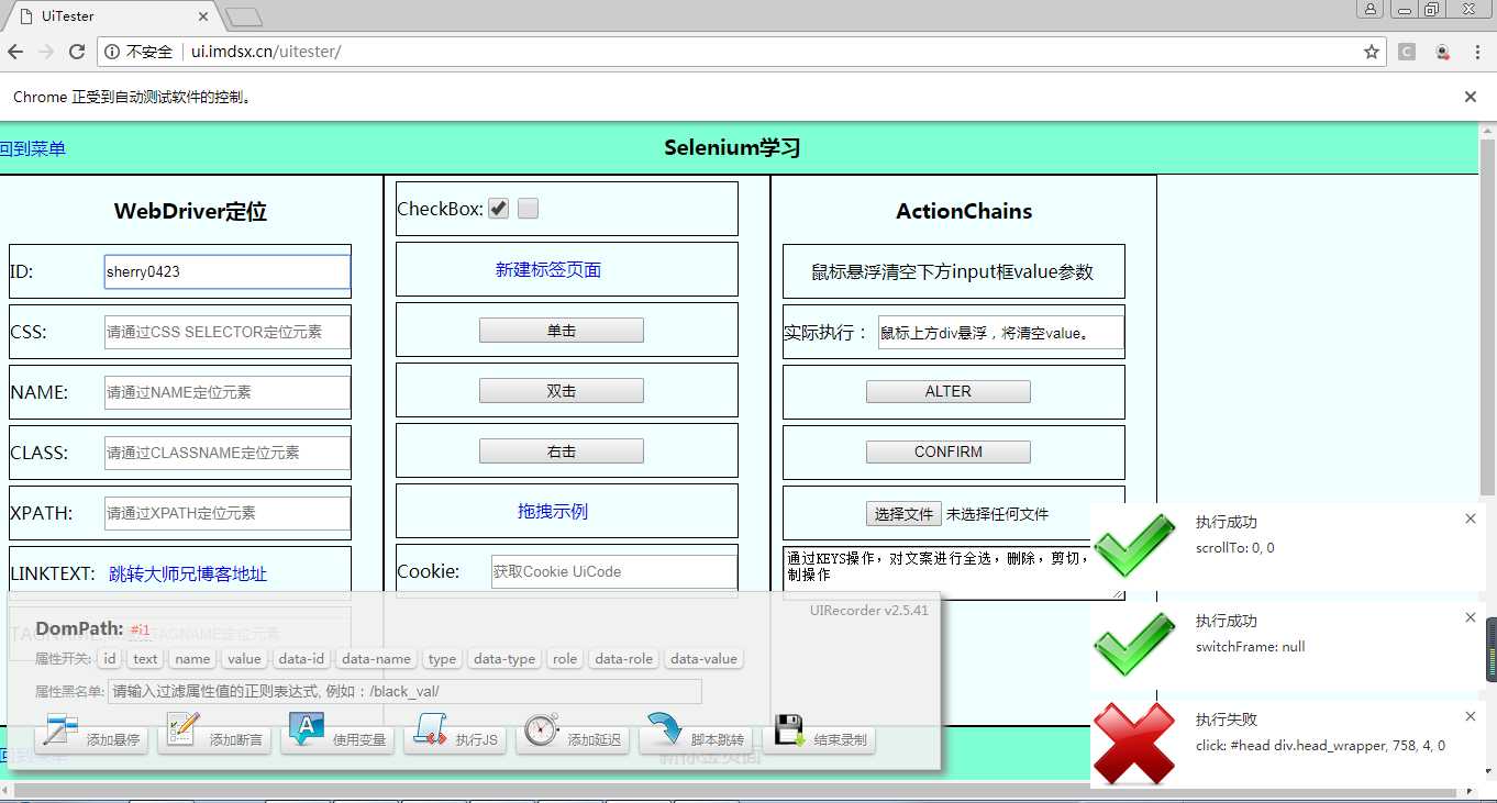 技术分享图片