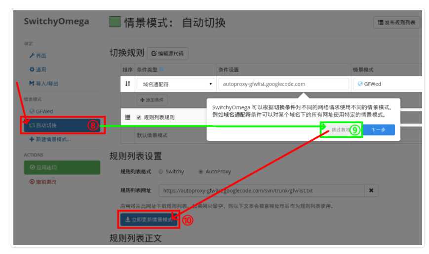 技术分享图片