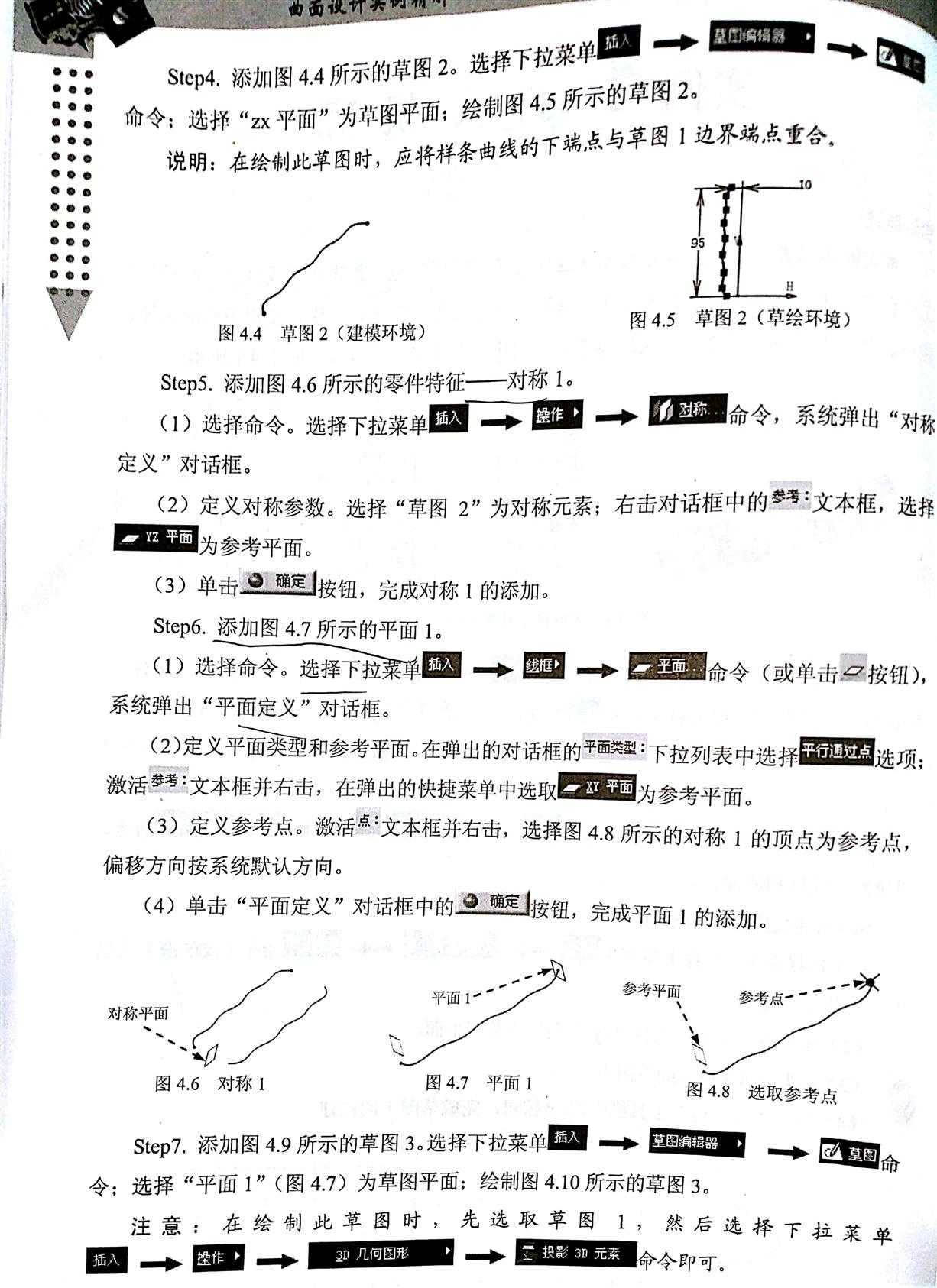 技术分享图片