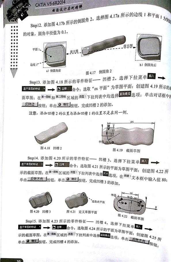 技术分享图片