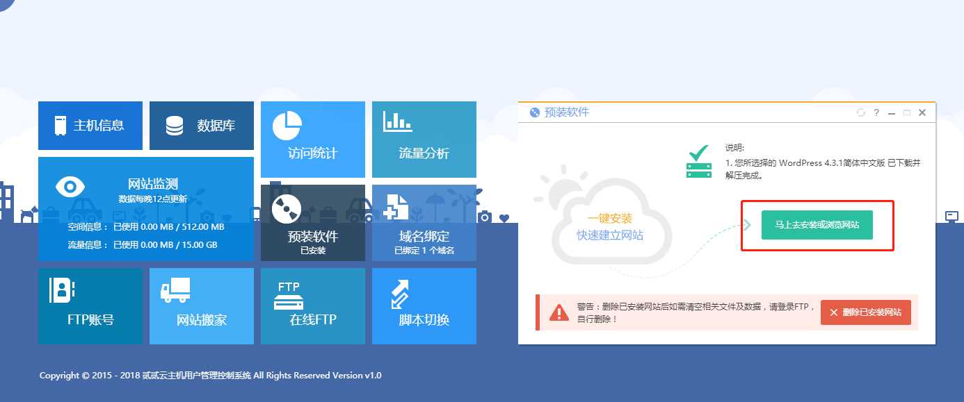 技术分享图片