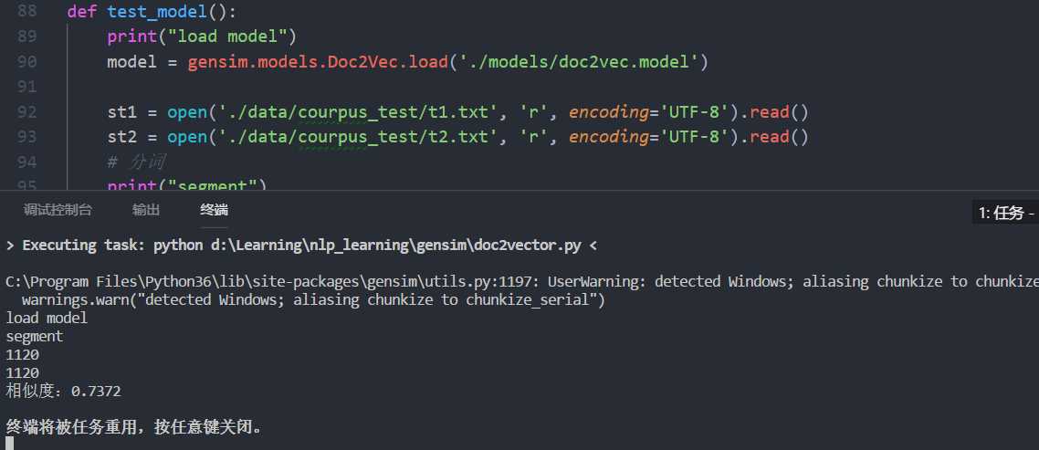 python 文本相似度_【机器学习】使用gensim 的 doc2vec 实现文本相似度检测
