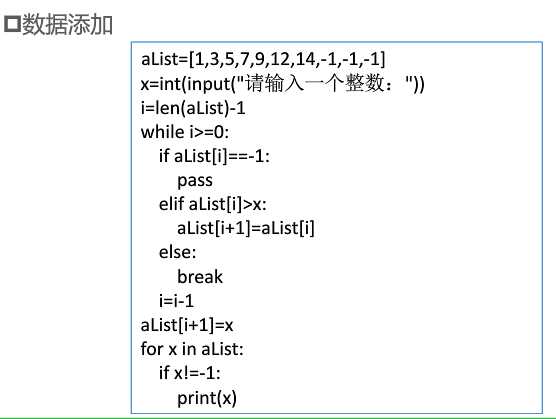 技术分享图片