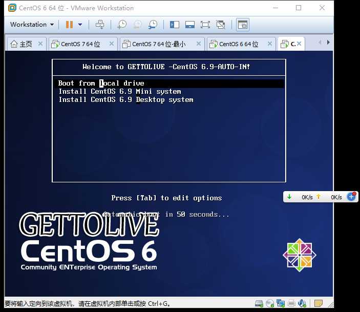 9 centos 7.4 自动安装系统 kickstart