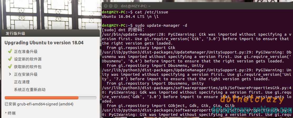 nux包系列的知识(附:Ubuntu16.04升级到18.04的