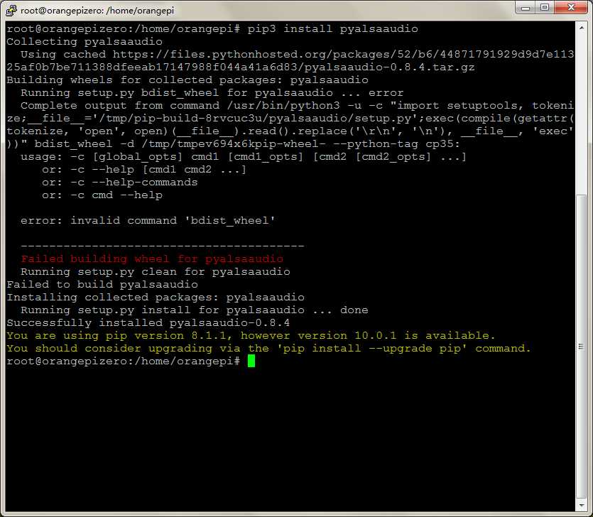ngpi Zero和Linux ALSA实现WIFI无线音箱(三)