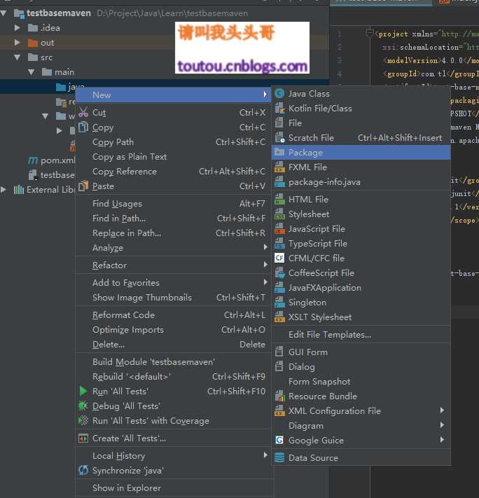 idea maven项目new里没有package