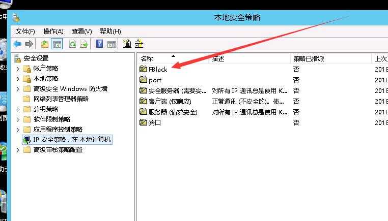windows 2012 443端口无法访问解决随记!